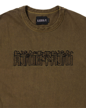 将图片加载到图库查看器，AJOBYAJO [RWK] CN Logo Washed T-Shirt Brown

